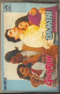 Gumrah/Damini