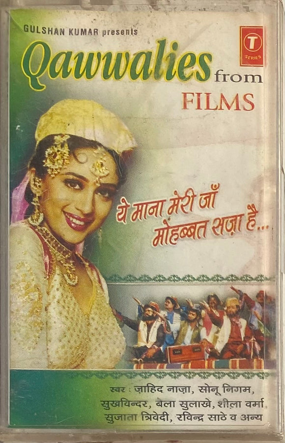 Qawwalies From Films