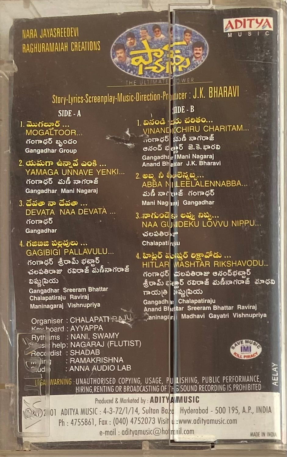 Songs Jukebox Aayudham Naa Songs Vallavan Padam Tamil