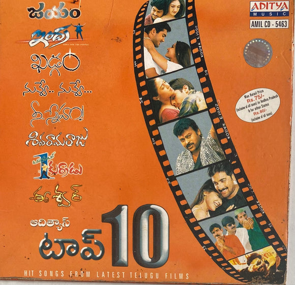 Telugu Kangal Neeye Lyrics Chori Tera Hero Khalnayak Ho Liya Chori