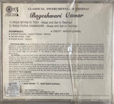 Bageshwari Qamar Shehnai - Sealed