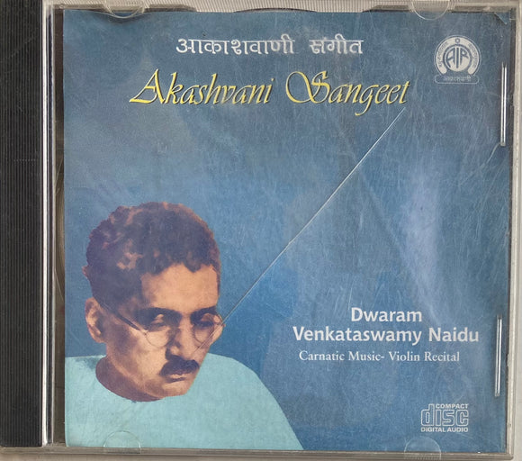 Akashvani Sangeet - All India Radio RARE