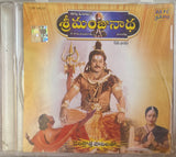 Sri Manjunatha - Sealed